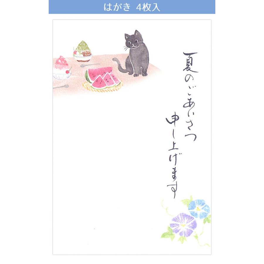 はがき 夏柄 夏のご挨拶はがき 黒猫 27 4枚入り 文例付き ハガキ 葉書 サマー Nb エヌビー 堀萬昭堂 ヤフー店 通販 Yahoo ショッピング