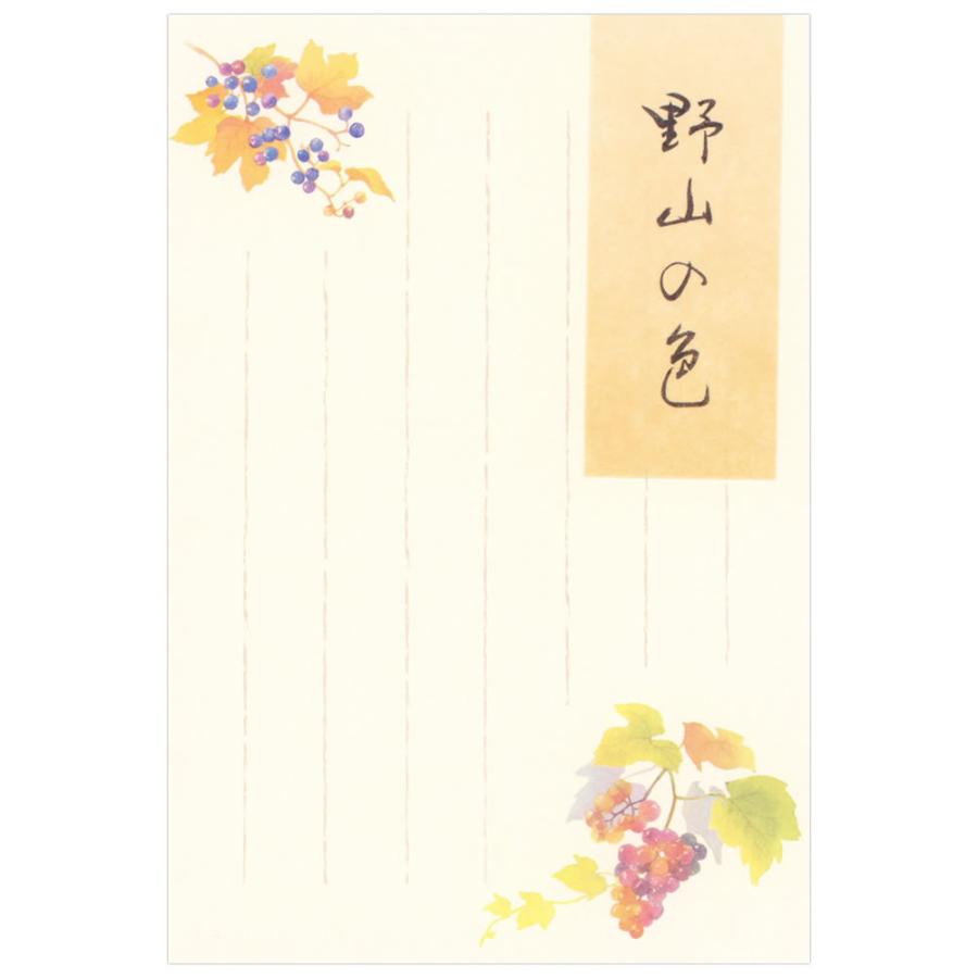 はがき 秋柄 秋一集 ぶどう 5 5枚入り ブドウ 葡萄 ハガキ 葉書 Nb エヌビー 堀萬昭堂 ヤフー店 通販 Yahoo ショッピング
