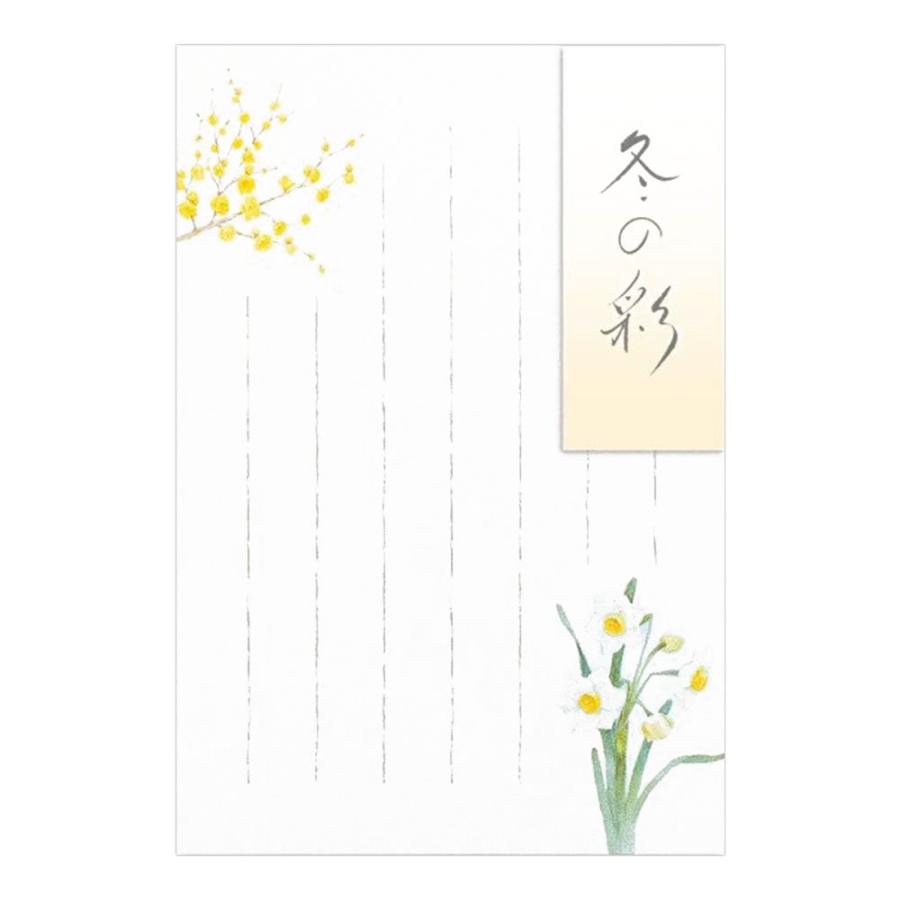 はがき 冬柄 冬一集 彩 5 5枚入り ハガキ 葉書 Nb エヌビー 堀萬昭堂 ヤフー店 通販 Yahoo ショッピング