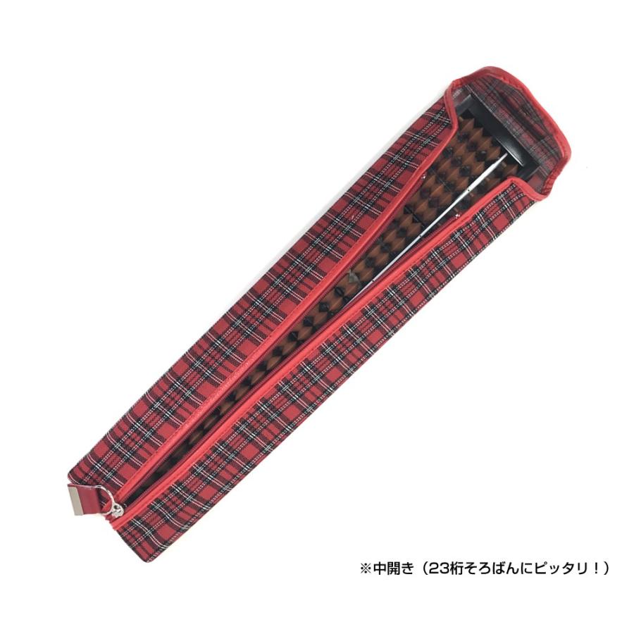 そろばん ケース 23桁用 チェック柄 赤 センター開き 602-R 防水ケース