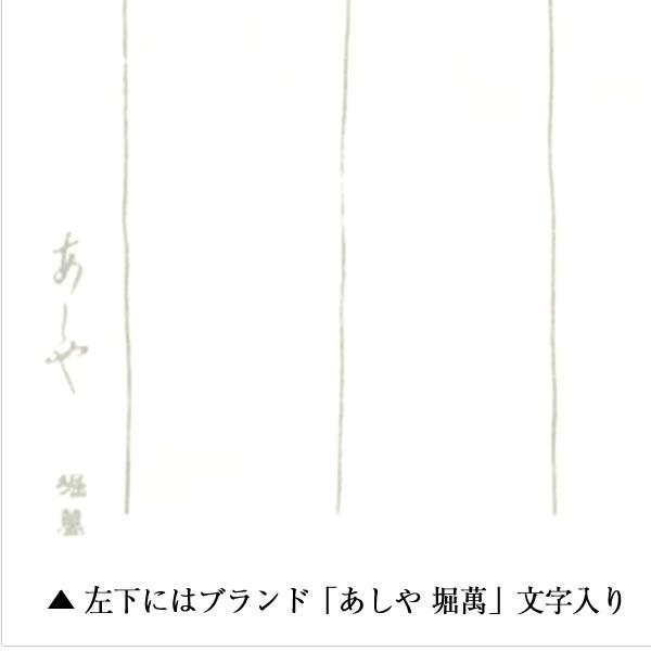 はがきセット 芦屋 謹製 7行縦罫同色10枚入り 罫線4色から選択 7036