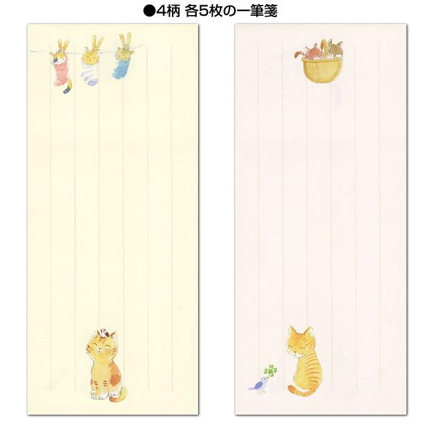 【専用】ねこ日和 様 CHIKYU GREETINGS 一筆箋 ねこ日和 8056 （18） 4柄・20枚綴り