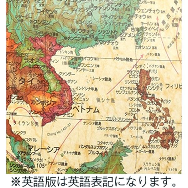 リプルーグル地球儀 パノラマ・アンティーク型 英語版アンティーク地図
