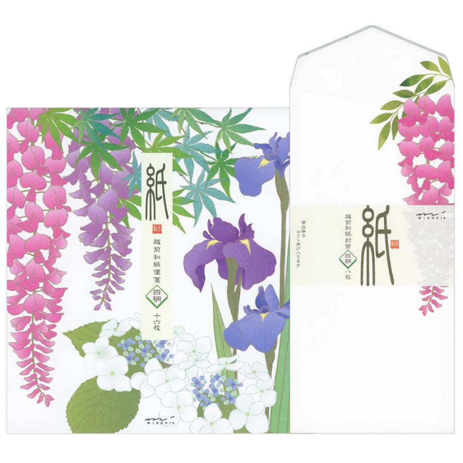 レターセット 初夏柄 初夏の花柄 4柄 14 便箋16枚 4柄 封筒8枚 4柄 藤 青もみじ 花菖蒲 あじさい 紙 シリーズ 越前和紙 ミドリ 堀萬昭堂 ヤフー店 通販 Yahoo ショッピング