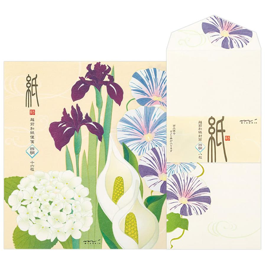 レターセット 夏柄 初夏の花柄 青 4柄 14 便箋16枚 4柄 封筒8枚 4柄 カキツバタ 朝顔 水芭蕉 紫陽花 紙 シリー 堀萬昭堂 ヤフー店 通販 Yahoo ショッピング