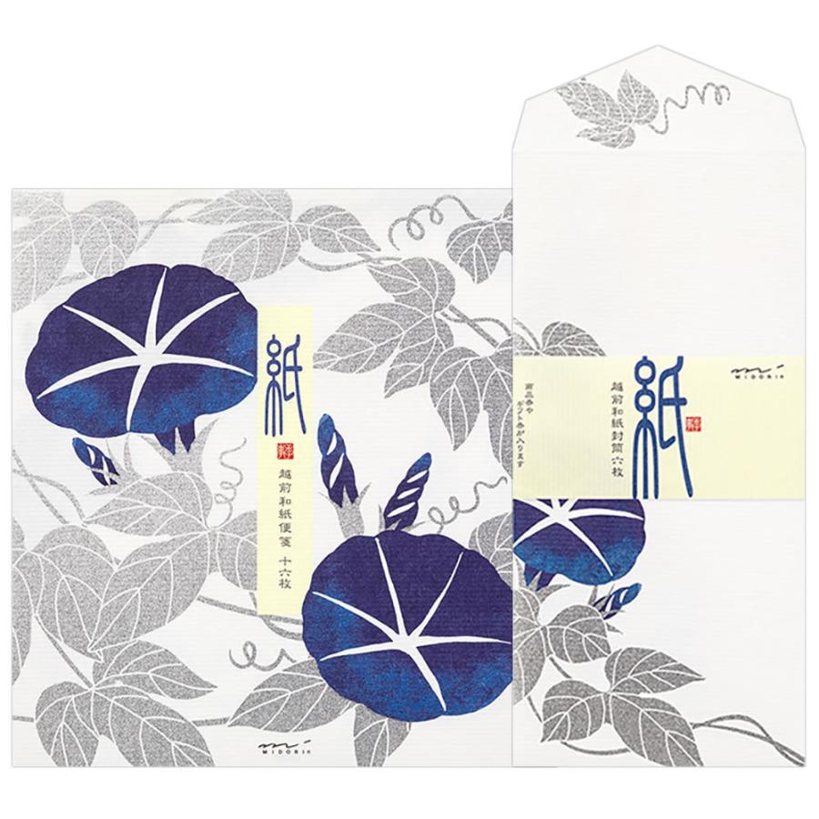 ジェームズダイソン の配列 屋内で 朝顔 便箋 暗殺する 神の 辛な