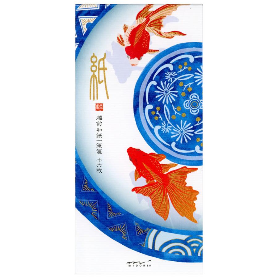 一筆箋 夏柄 シルク 金魚柄 2柄 511 14 一筆箋16枚 2柄 金シルク印刷 紙 シリーズ 越前和紙 ミドリ 511 堀萬昭堂 ヤフー店 通販 Yahoo ショッピング