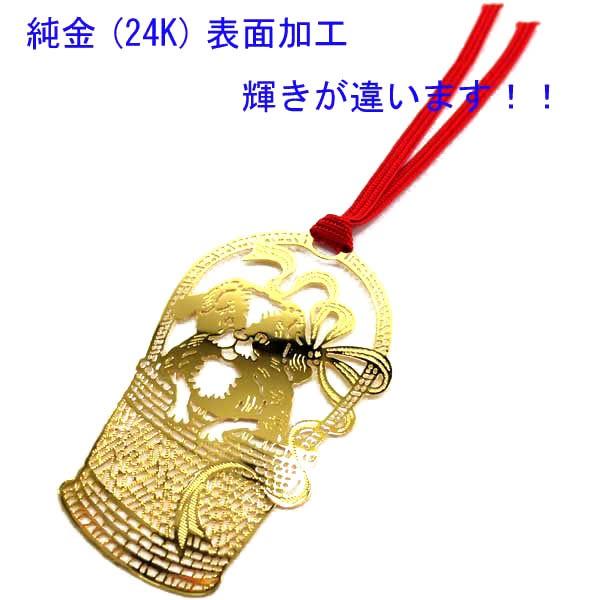 金のしおり 子犬 A007 フォトエッチング 24金メッキ ギフトや
