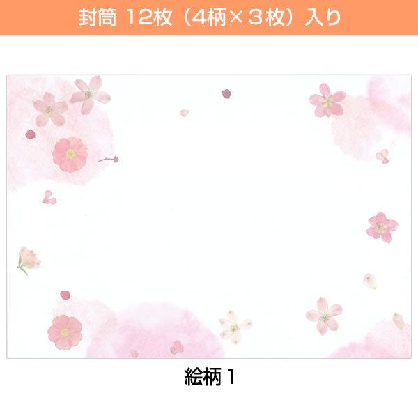 レターセット ボリュームレター花柄 ピンク Ad038 39 025 13 19 便箋4柄80枚 封筒4柄12枚 学研ステイフル Ad038 39 堀萬昭堂 ヤフー店 通販 Yahoo ショッピング