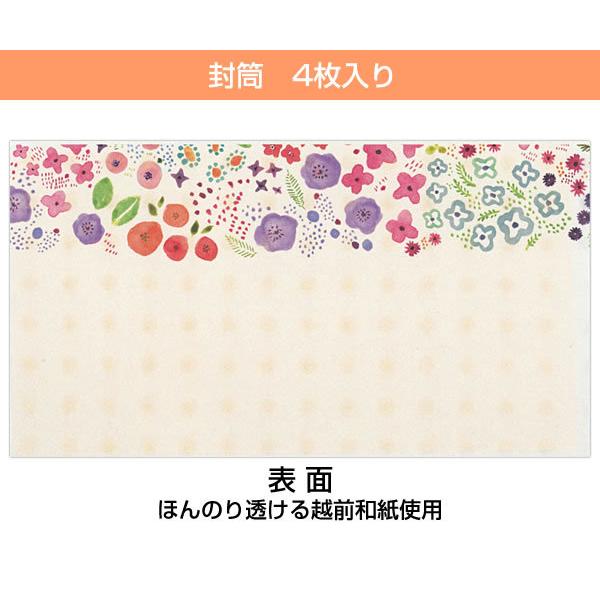 【新品未使用！】2000のありがとうを伝える100枚便箋4冊セット⑮ フェリシモ 2000のありがとうを伝える100枚びんせん 全20種セット