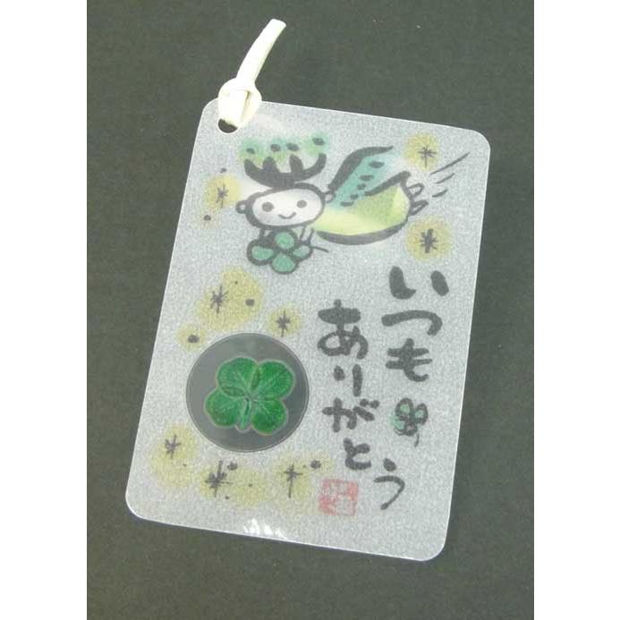 四葉のクローバーのメッセージしおり 栞 いつもありがとう Art Hop Aha0442 Aha0442 堀萬昭堂 ヤフー店 通販 Yahoo ショッピング