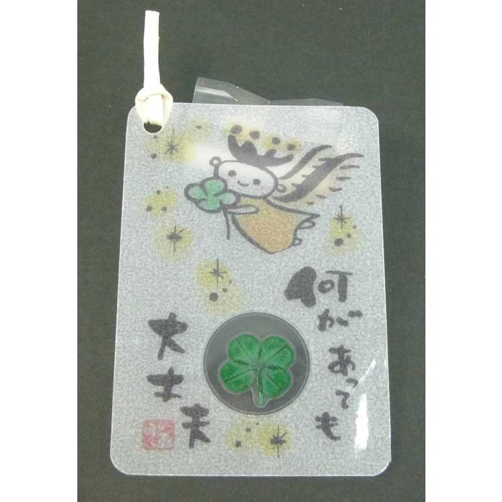 287円 予約販売 本 四葉のクローバーのメッセージしおり 栞 何があっても大丈夫 Aha0445 幸運のアイテム ラッキーアイテム 天然四つ葉を使用 Art Hop アートホップ