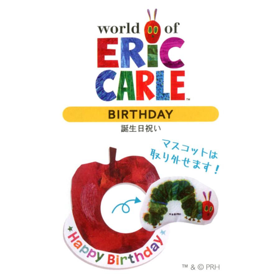 バースデーカード はらぺこあおむし りんご 8 007 学研ステイフル エリック カール 布製マスコット 立体カード 飛び出すカード グリーティングカード Birth 8 007 堀萬昭堂 ヤフー店 通販 Yahoo ショッピング