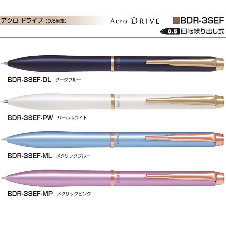PILOT（パイロット） 油性ボールペン アクロ ドライブ 0.5極細 ダーク