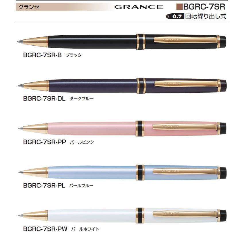 PILOT（パイロット） 油性ボールペン グランセ 0.7mm（細字） ダーク