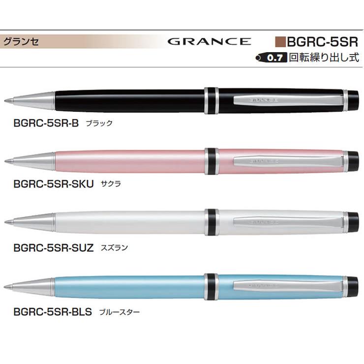 PILOT（パイロット） 油性ボールペン グランセ 0.7mm（細字） ダーク