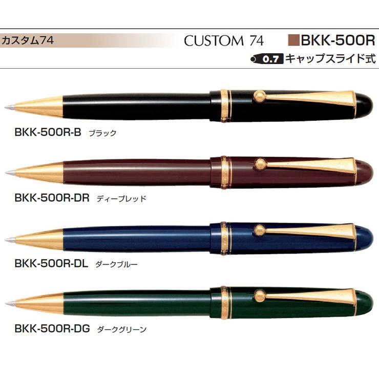 PILOT（パイロット） 油性ボールペン カスタム74 1.0mm（太字