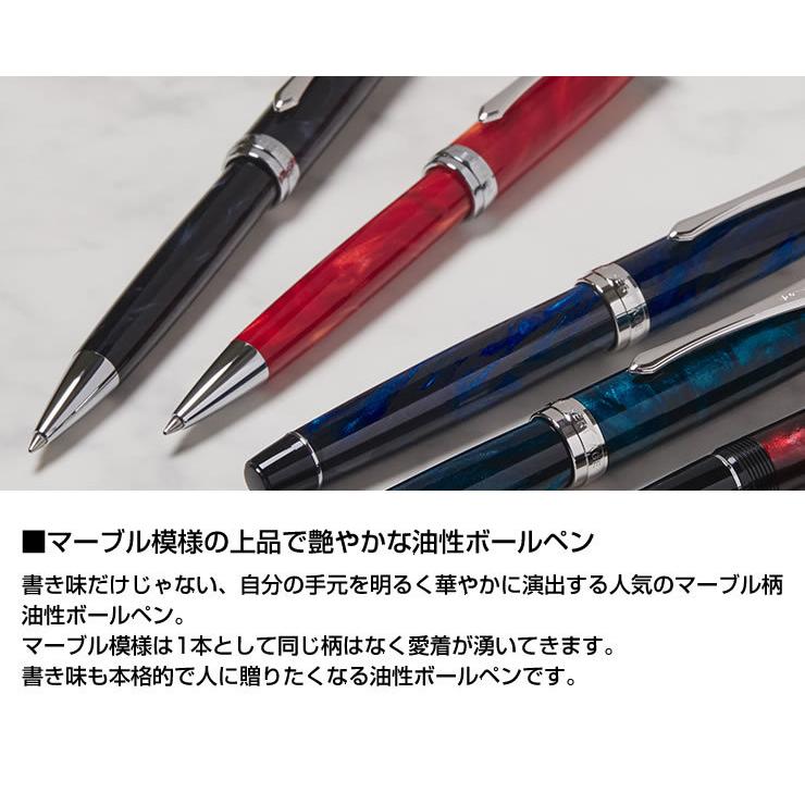 PILOT（パイロット） 油性ボールペン カスタムヘリテイジSE 0.7mm