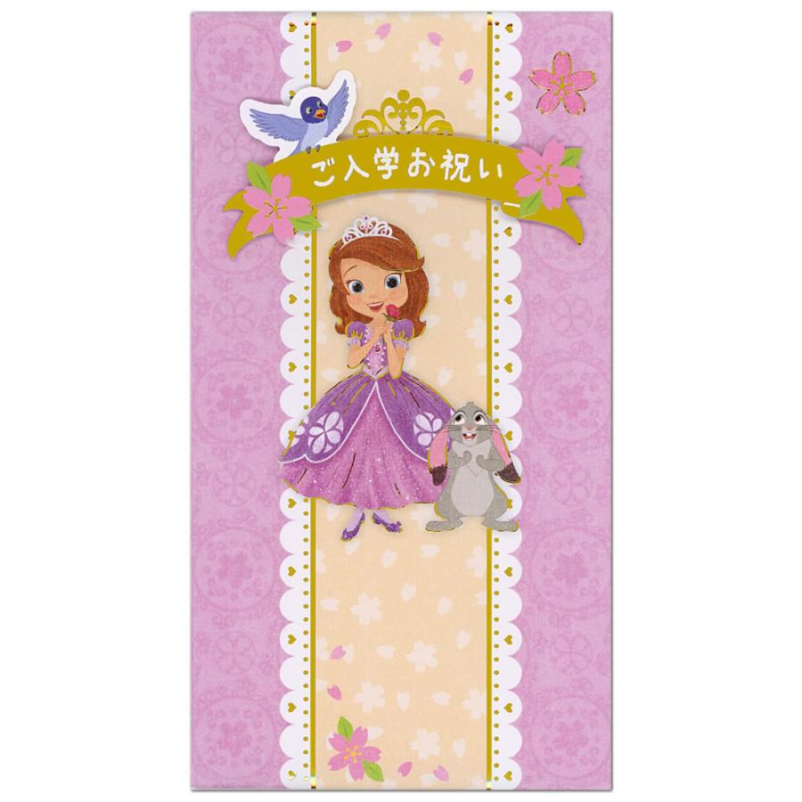 祝儀袋 金封 ご入学祝い たとう折り ディズニー ソフィア 1枚入り Bma 756 6 中包み入り 多当折 Disney Bma 756 6 堀萬昭堂 ヤフー店 通販 Yahoo ショッピング