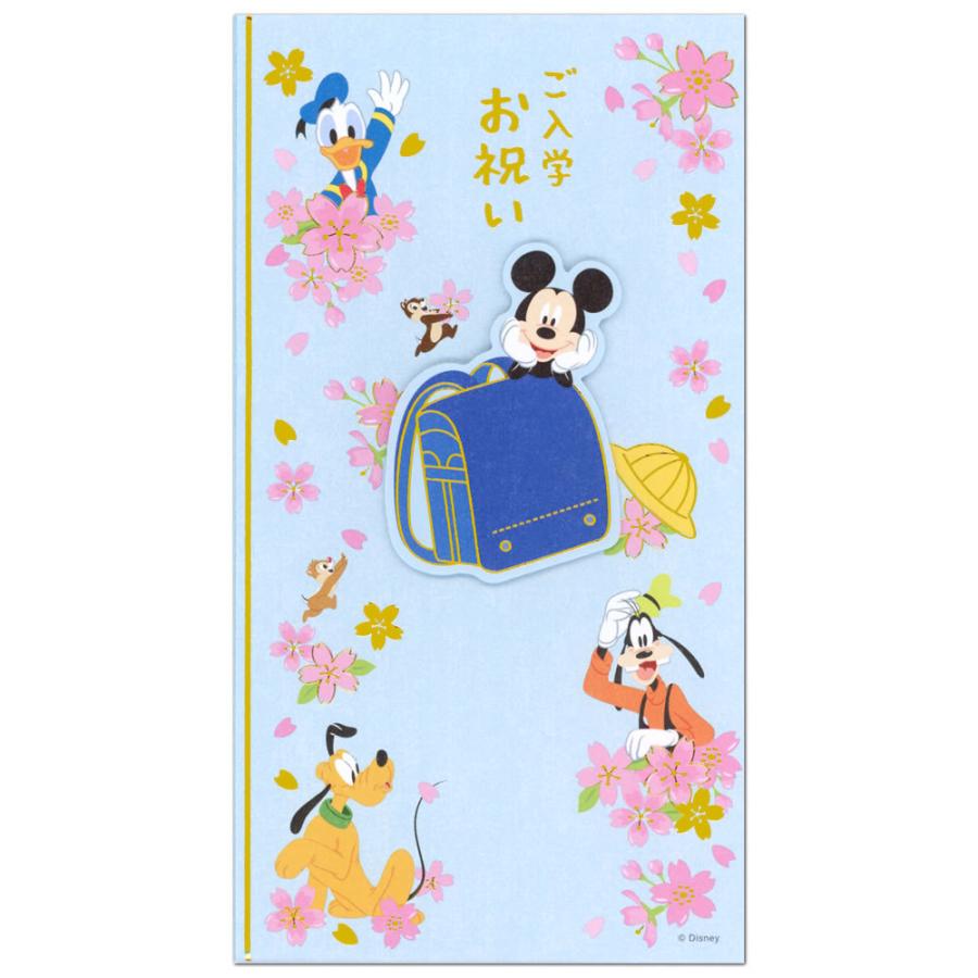 祝儀袋 金封 ご入学祝い たとう折り ディズニー ミッキー青 1枚入り Bma 772 741 6 中包み入り 多当折 Disney Bma 772 741 堀萬昭堂 ヤフー店 通販 Yahoo ショッピング