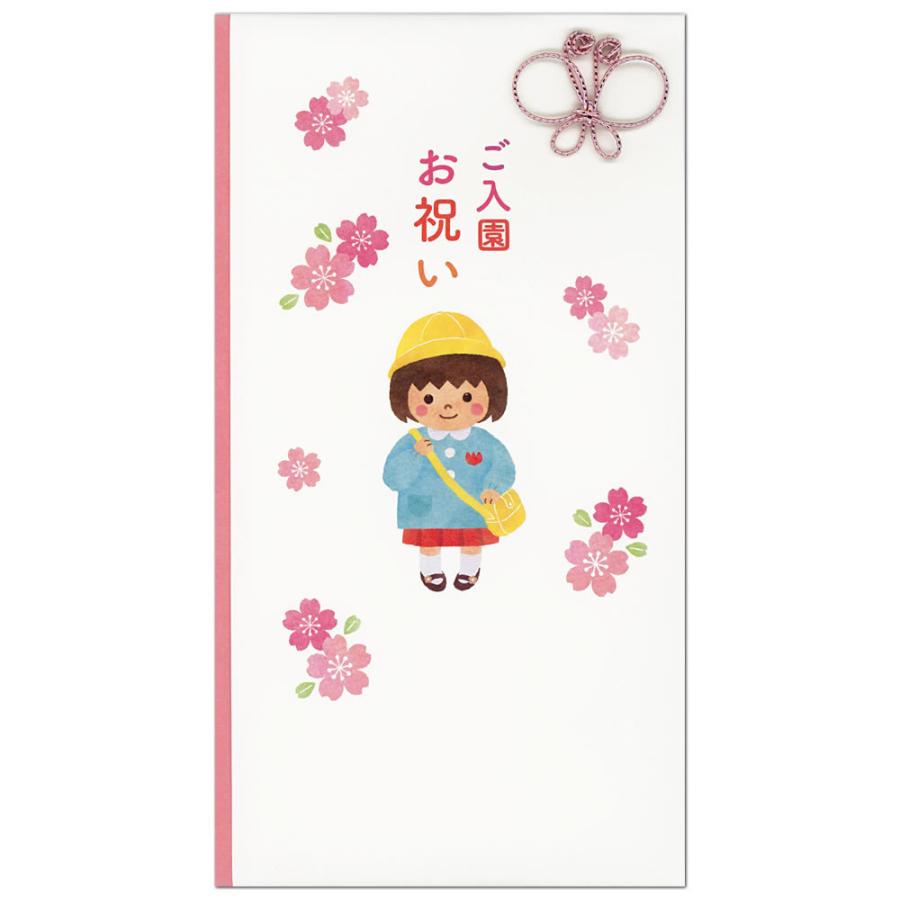 祝儀袋 金封 ご入園祝い たとう折り 女の子 1枚入り Bma 7 681 水引付き 中包み入り 多当折 Bma 7 681 堀萬昭堂 ヤフー店 通販 Yahoo ショッピング