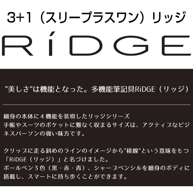 Pilot パイロット 多機能ペン 3 1 スリープラスワン リッジ 0 5mm 黒 赤 青 0 5mm シャープ ライトブルー Bthrt5sef Lb 回転 ノッ Bthrt5sef Lb 堀萬昭堂 ヤフー店 通販 Yahoo ショッピング