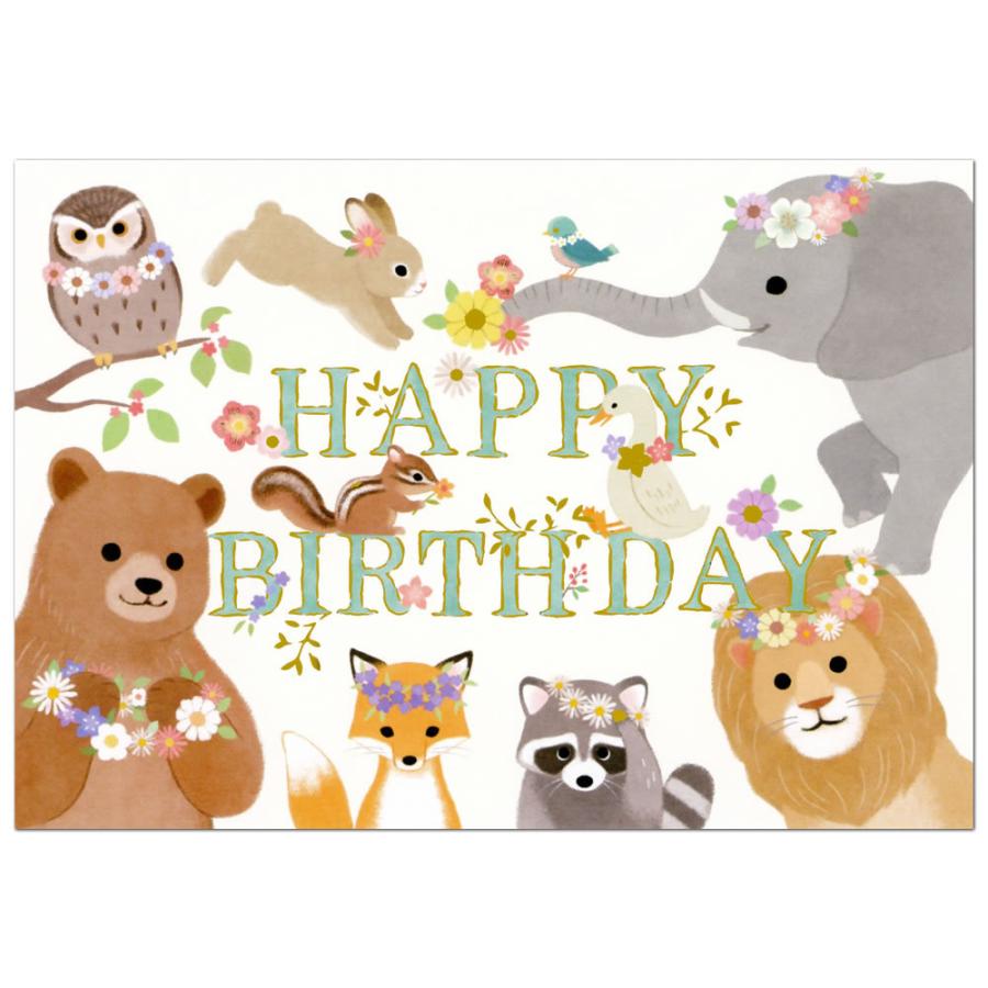 バースデーカード 二つ折り 動物たち Miki Takahashi C12 Gs 222 アクティブコーポレーション グリーティングカード Birthday C12 Gs 222 堀萬昭堂 ヤフー店 通販 Yahoo ショッピング