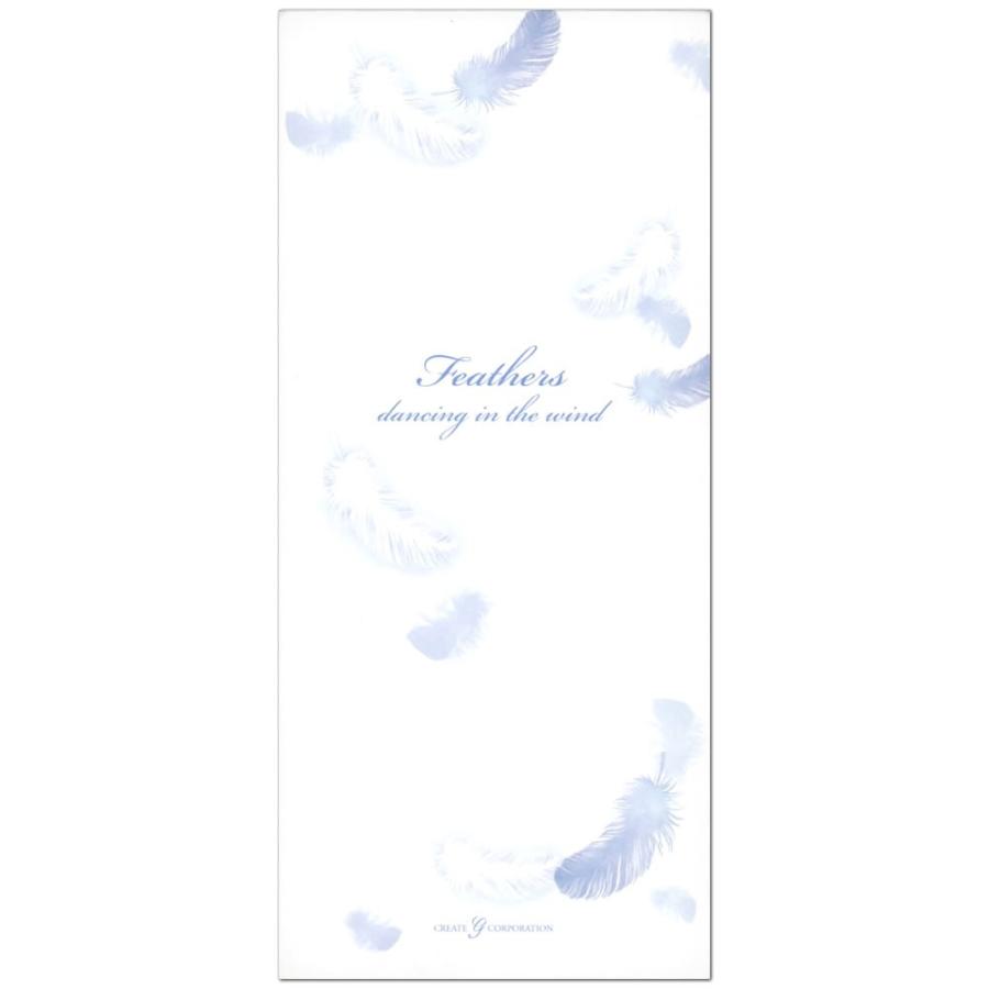 一筆箋 青い羽根 Cgis143 9 便箋枚 はね ハネ クリエイトジー Cgis143 堀萬昭堂 ヤフー店 通販 Yahoo ショッピング