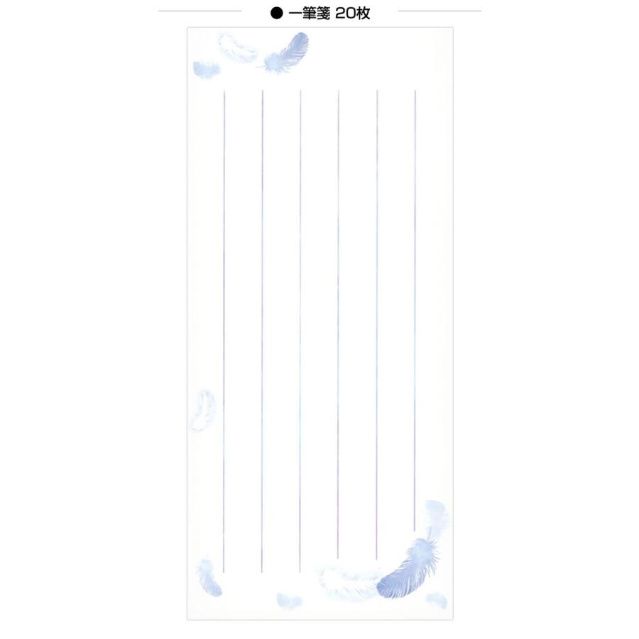 一筆箋 青い羽根 Cgis143 9 便箋枚 はね ハネ クリエイトジー Cgis143 堀萬昭堂 ヤフー店 通販 Yahoo ショッピング