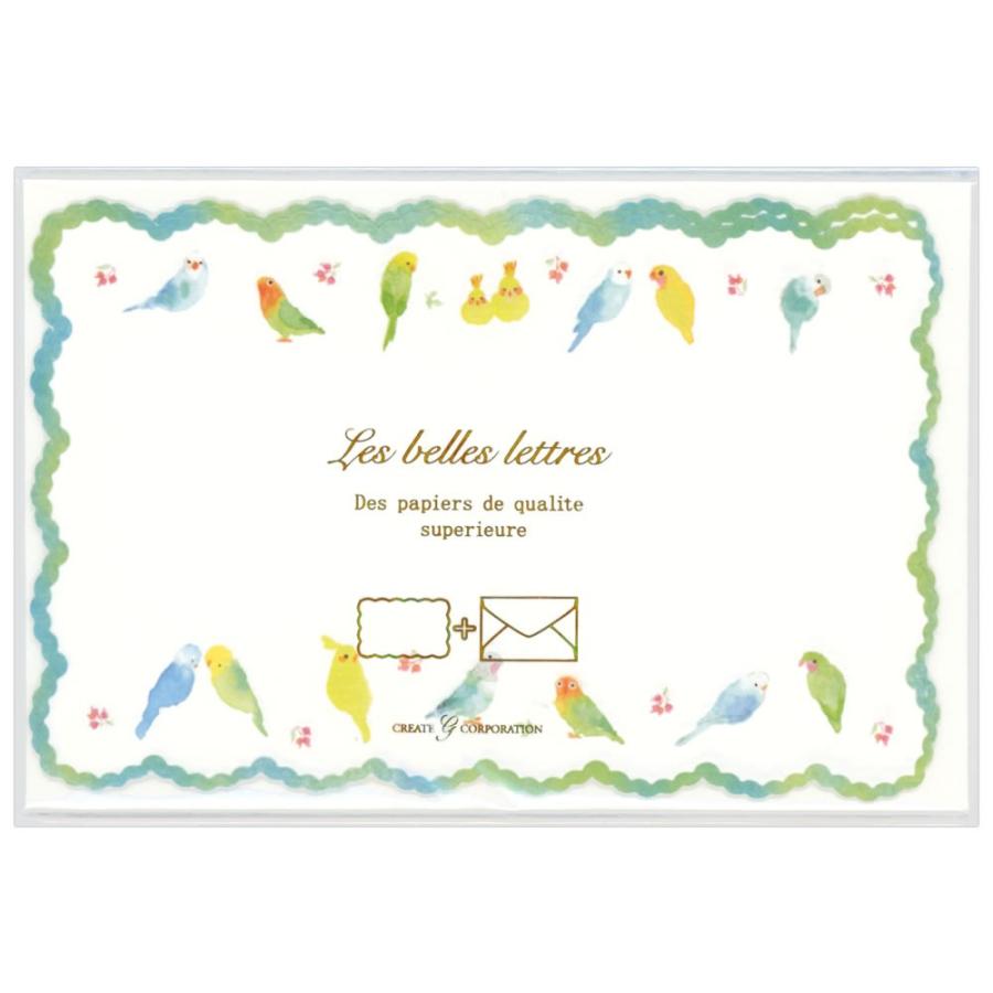 ダイカット ミニレターセット インコ柄 Cgl721 24 便箋5枚 封筒5枚 クリエイトジー いんこ 大人 オシャレ シンプル Cgl721 堀萬昭堂 ヤフー店 通販 Yahoo ショッピング