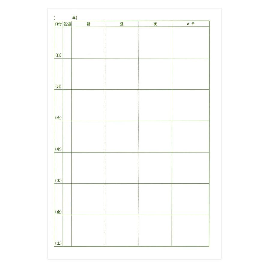 日記帳 橋本不二子 毎日の食事日記 2冊セット Cho 023 フロンティア B5 48頁 毎日の血圧を記しておける便利な日記帳です 手帳 ダイアリー にっき Cho 023 堀萬昭堂 ヤフー店 通販 Yahoo ショッピング