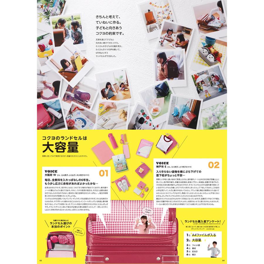 ✨美品✨ コクヨ ランドセル クロスリード カク-AFCL6900 3カラーから選択 CROSSLEAD KOKUYO メーカー取寄せ品 【S5943239292】(21021円)
