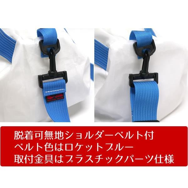 Jib ダッフルバッグ Sサイズ Ds130 ホワイト ロケットブルー ショルダーベルト付 8文字まで名入れ無料 セイルクロスバッグ ジブ じぶ Ds130 Wh Roblue 堀萬昭堂 ヤフー店 通販 Yahoo ショッピング