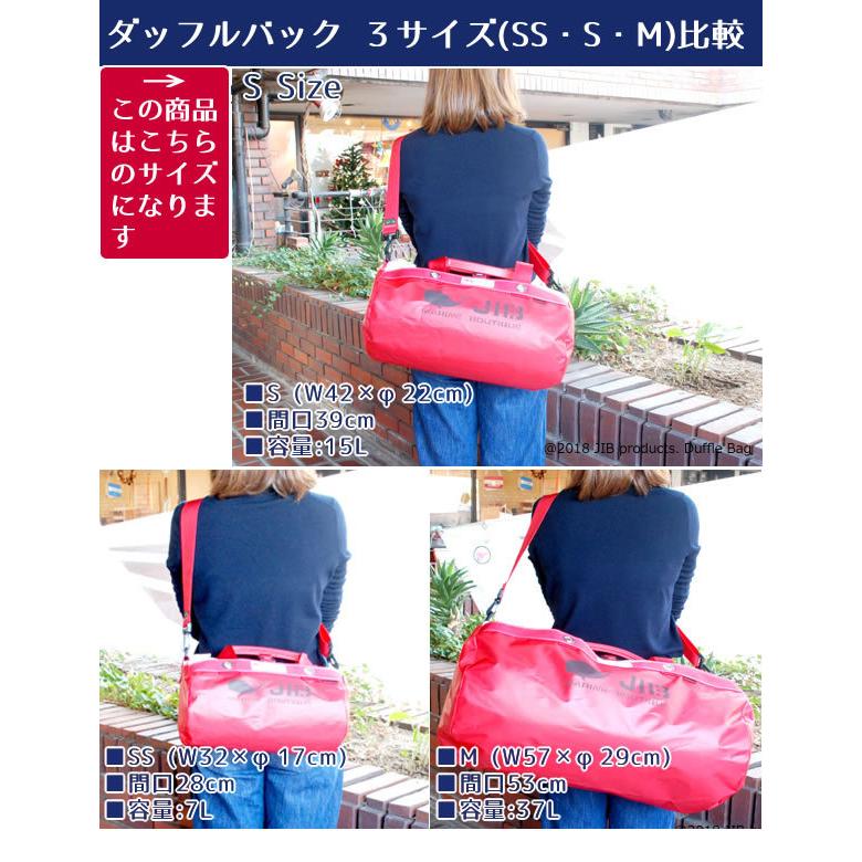 JIB ダッフルバックs 黒 旧ロゴ レア JIB ダッフルバッグ 大 スポーツ ドラム ピンク
