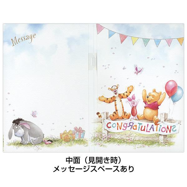 バースデーカード ディズニー プー ボイス パーティー Eao 784 843 ホールマーク 二つ折り 定郵 グリーティングカード オルゴールカード Eao 770 105 堀萬昭堂 ヤフー店 通販 Yahoo ショッピング