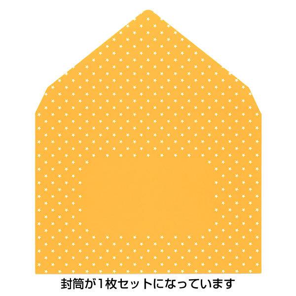 バースデーカード ディズニー プー ボイス パーティー Eao 784 843 ホールマーク 二つ折り 定郵 グリーティングカード オルゴールカード Eao 770 105 堀萬昭堂 ヤフー店 通販 Yahoo ショッピング