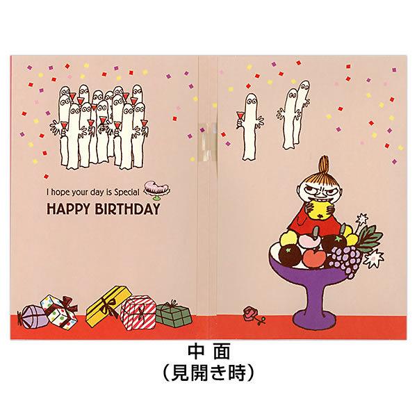 バースデーカード 二つ折りメロディーカード ムーミン プレゼントとリトルミイ EAR-815-318 ホールマーク Birthday Card グリーティングカ｜horiman｜03