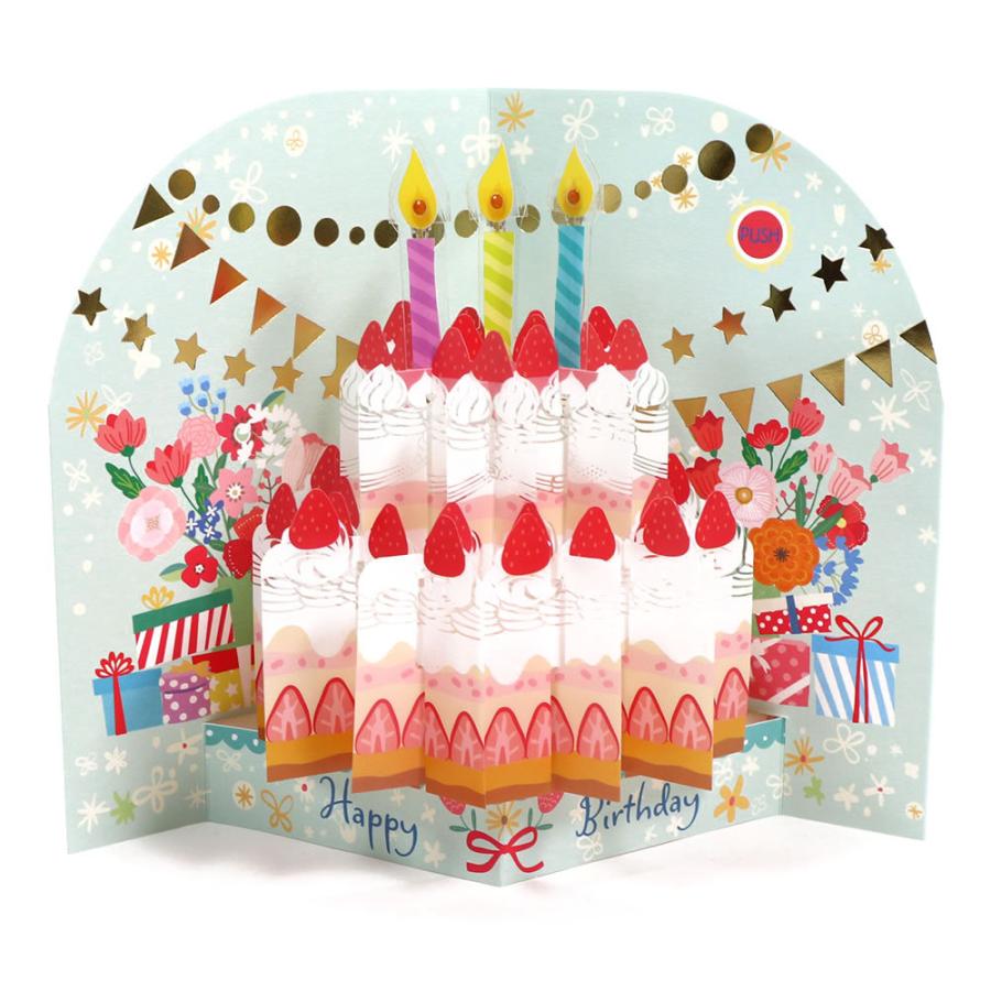 バースデーカード 立体ライト付きメロディーカード Apetケーキ Ear 797 119 ホールマーク 立体カード 透明素材 Birthday Card グリー Eao 797 119 堀萬昭堂 ヤフー店 通販 Yahoo ショッピング