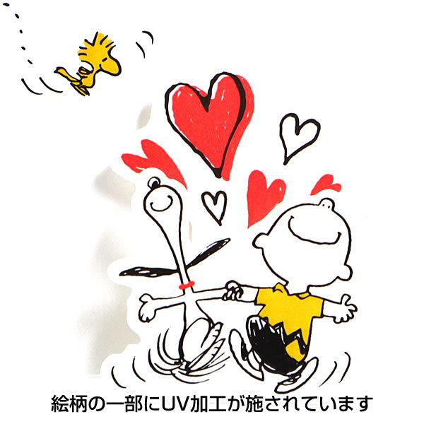 多目的カード スヌーピーハグチャーリー Ear 715 175 二つ折りポップアップカード グリーティングカード バレンタイン 多用途 ホールマーク Ear 715 175 堀萬昭堂 ヤフー店 通販 Yahoo ショッピング