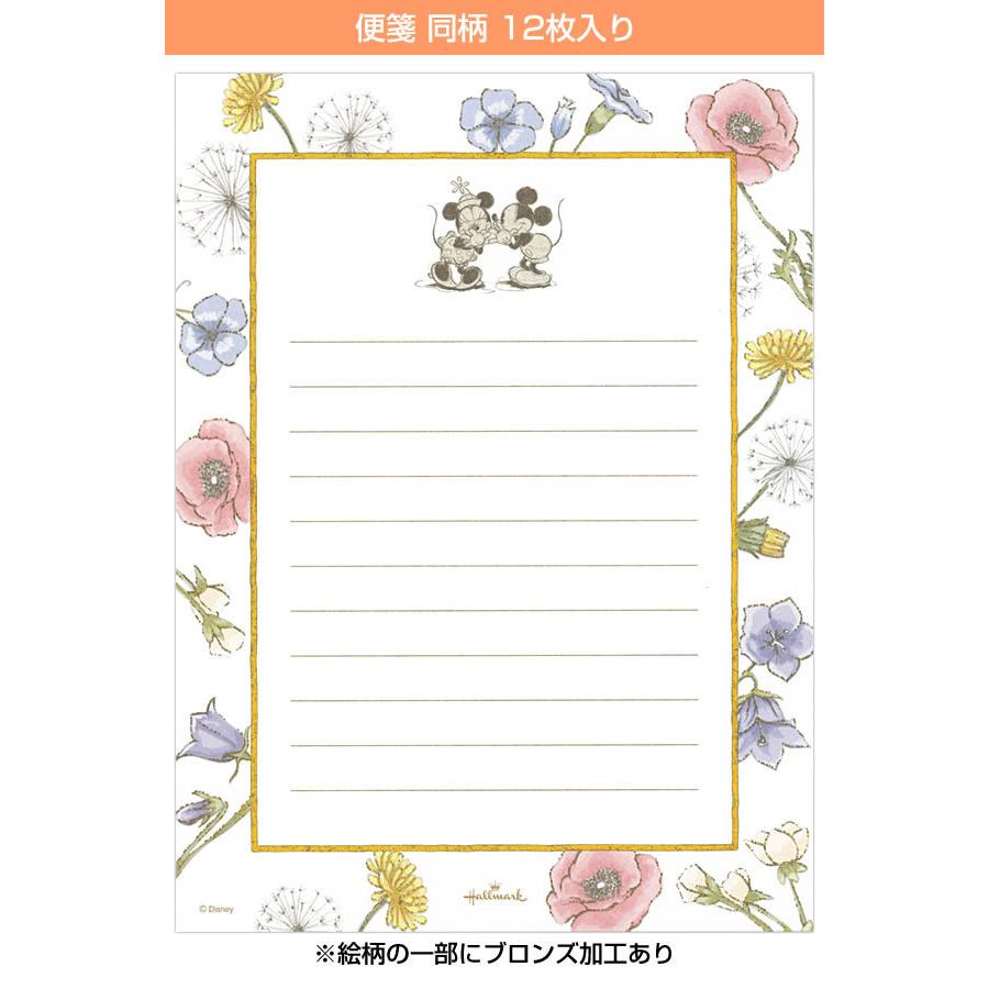 レターセット ディズニー ミッキー ミニービューティフルガーデン Eep 776 039 Eee 776 046 10 便箋12枚 封筒4枚 Disney ホールマーク Eep 776 039 堀萬昭堂 ヤフー店 通販 Yahoo ショッピング