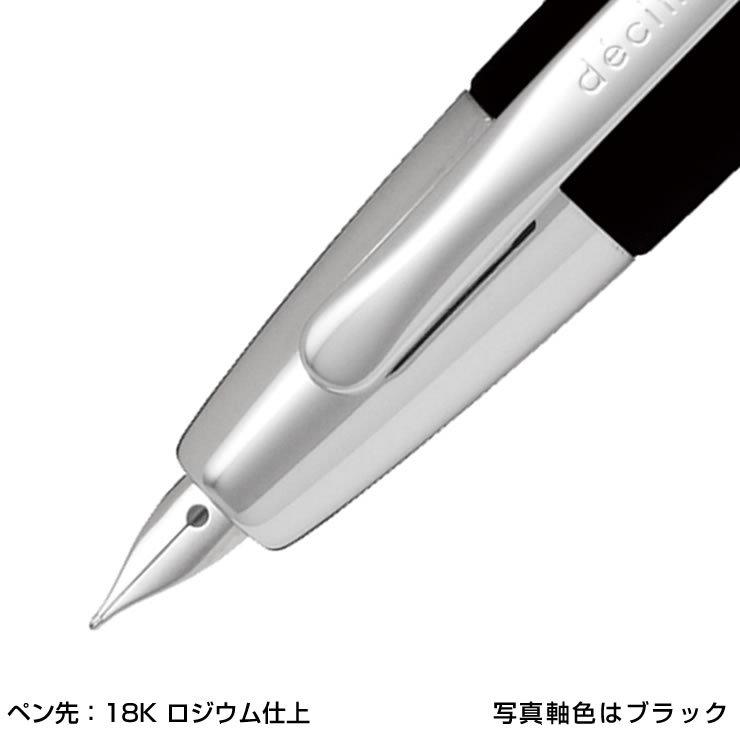 PILOT パイロット 万年筆 キャップレス・デシモ ライトブルー FCT-15SR-LB（ペン種 要選択/EF・F・M） ペン先：18K ロジウム仕上 彫刻名入れ(有料｜horiman｜02