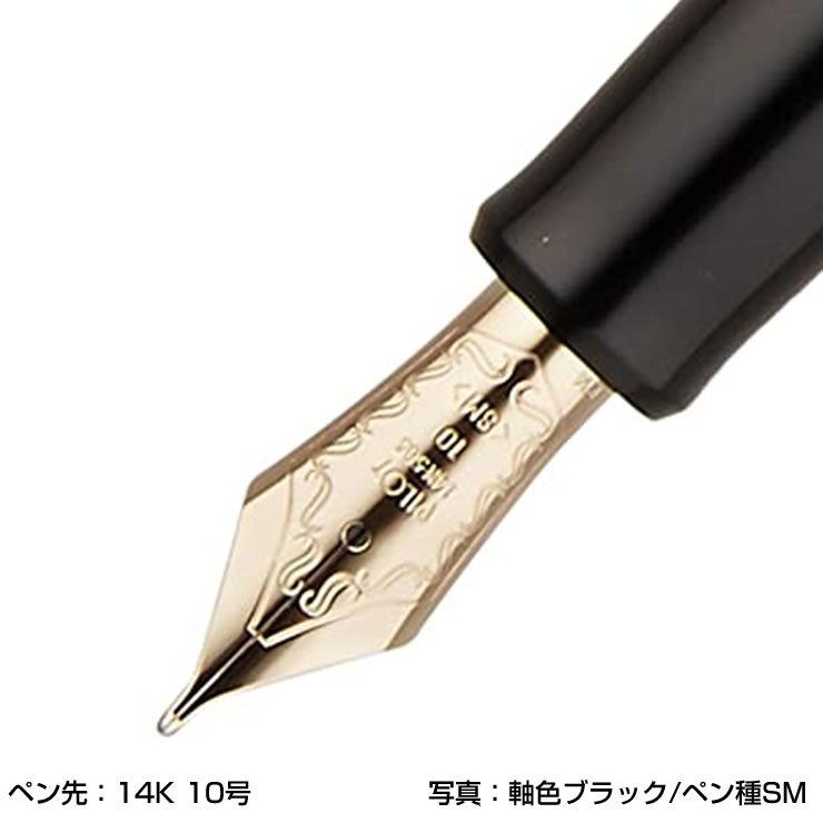 PILOT パイロット 万年筆 カスタム742 ブラック FKK-2000R-B（ペン種