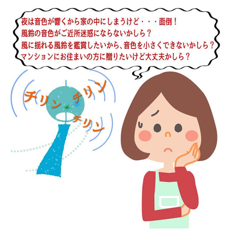 風鈴の音色を小さくできるガラス棒用取付パーツ（小） 2個入 木之本