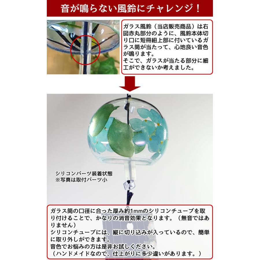 風鈴の音色を小さくできるガラス棒用取付パーツ(小) 2個入 木之本ガラス風鈴(プチくりすたる風鈴)専用 風鈴消音パーツ 音が鳴らない風鈴 あしや堀萬昭堂 :furin-mute-s:堀萬昭堂 ヤフー店 - 通販 - Yahoo!ショッピング 風鈴の音色を小さくできるガラス棒用取付パーツ(小) 2個入 木之本ガラス風鈴(プチくりすたる風鈴)専用 風鈴消音パーツ 音が鳴らない風鈴 あしや堀萬昭堂 :furin-mute-s:堀萬昭堂 ヤフー店 - 通販 - Yahoo!ショッピング
