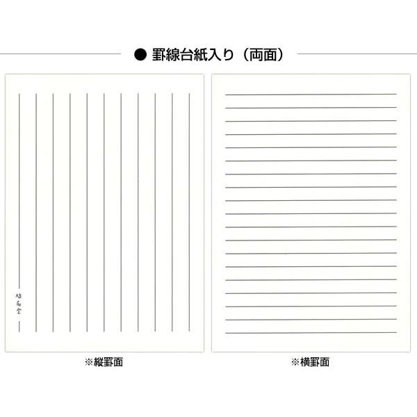 鳩居堂 シルク刷りレターセット もみじ賀 紅葉 便箋12枚 1柄 と封筒5枚セット Hatomomijiga 堀萬昭堂 ヤフー店 通販 Yahoo ショッピング