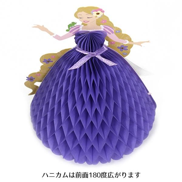 Disney ディズニー プリンセス ハニカム多目的カード ラプンツェル Hc 髪長姫 おしゃれ かわいい グリーティングカード 多用途 Hc 堀萬昭堂 ヤフー店 通販 Yahoo ショッピング