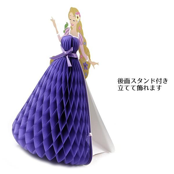 並行輸入品 堀萬昭堂 店disney ディズニー プリンセス ハニカム多目的カード ラプンツェル Hc 髪長姫 おしゃれ かわいい グリーティングカード 多用途 Andestimes Com