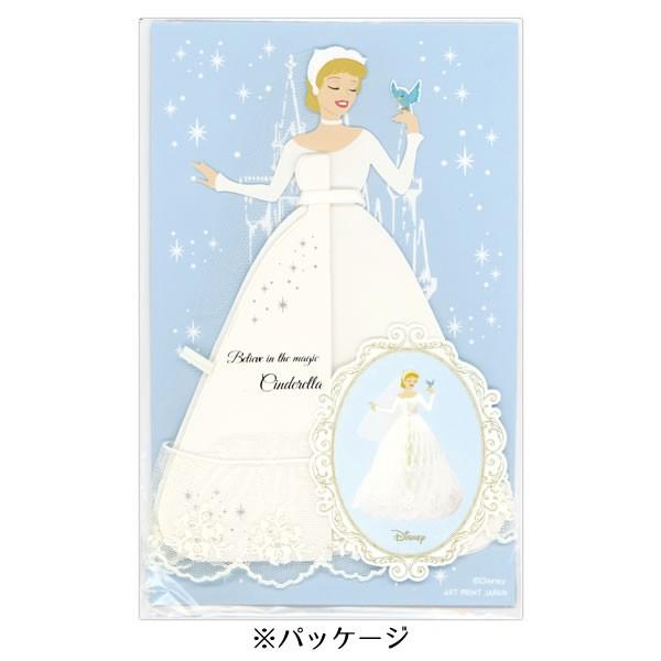 Disney ディズニー プリンセス ハニカム多目的カード シンデレラ Hc レース ベール付き おしゃれ かわいい グリーティングカー Hc 堀萬昭堂 ヤフー店 通販 Yahoo ショッピング