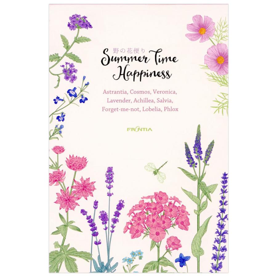 葉書箋 ポストカード 夏柄 Sumer Time 野の花便り Hgs 396 17 2柄10枚 ハガキ はがき フロンティア Frontia Hgs 396 堀萬昭堂 ヤフー店 通販 Yahoo ショッピング