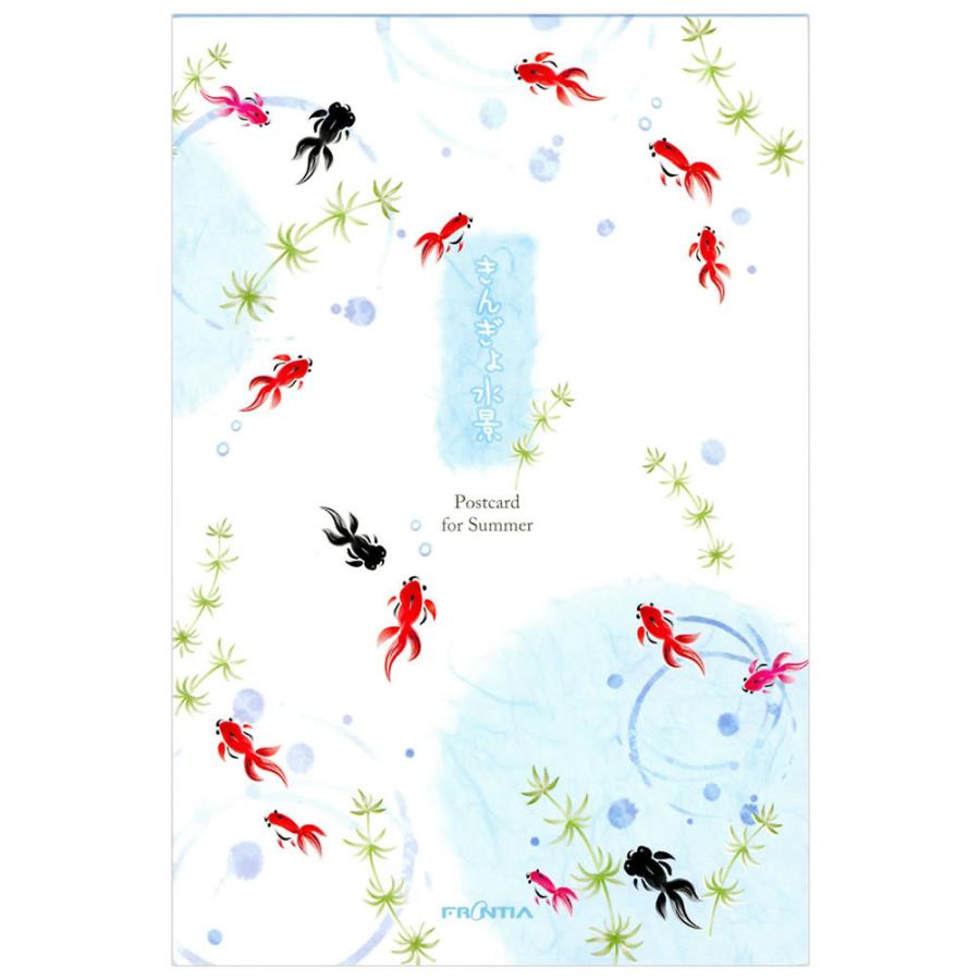 メーカー在庫限り品 まぁいっか めんどく星人 おもしろ言葉ポストカード 楽しい絵葉書 レター カード